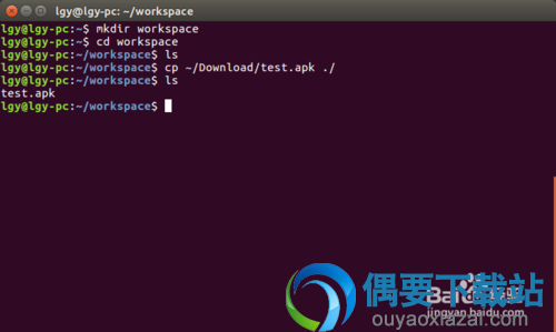 Apktool