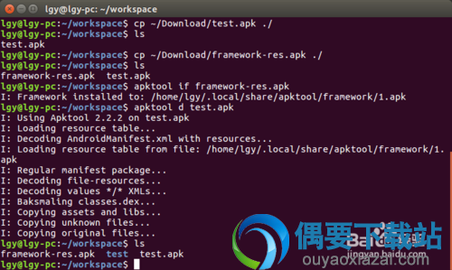 Apktool