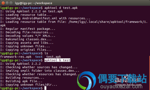 Apktool