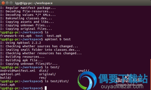 Apktool