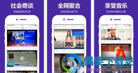 安卓应用BT磁力链接播放app有哪些 磁力链接搜索引擎大全