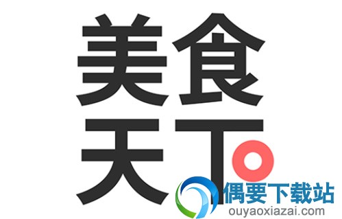 好用的美食菜谱app有哪些 孕妇菜谱app软件哪个好