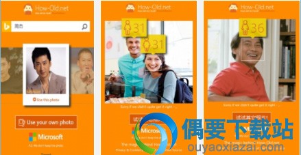  安卓手机测龄软件app神器哪个好 测龄相机app有什么功能