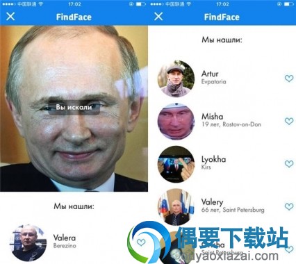  安卓手机测龄软件app神器哪个好 测龄相机app有什么功能