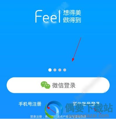 测心率血压的手机软件app都有哪些 心率监测软件大全