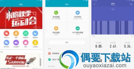 测心率血压的手机软件app都有哪些 心率监测软件大全