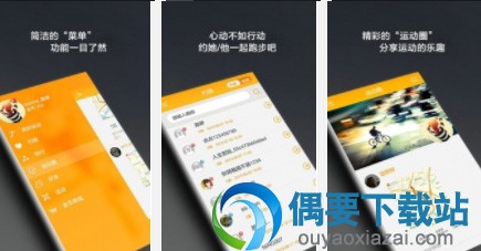测心率血压的手机软件app都有哪些 心率监测软件大全