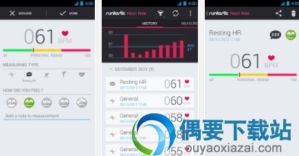 测心率血压的手机软件app都有哪些 心率监测软件大全