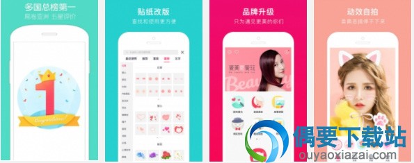 免费制作大头贴的软件哪个好用 大头贴app软件大师