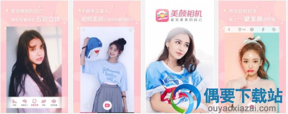 免费制作大头贴的软件哪个好用 大头贴app软件大师
