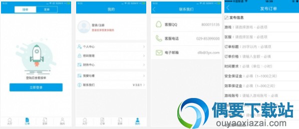 什么代练平台比较好 最火的游戏代练软件app都有哪些哪个更靠谱