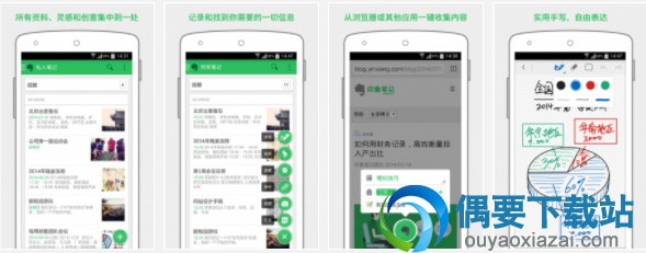 待办事项app管理软件有哪些 最实用的待办事项提醒软件