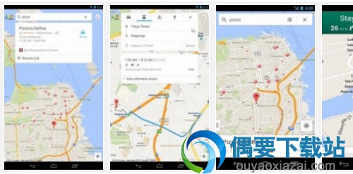 导航哪个软件好用 最精确最好用的导航app排行榜