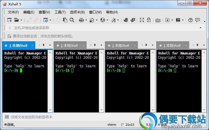 xshell 破解 64位