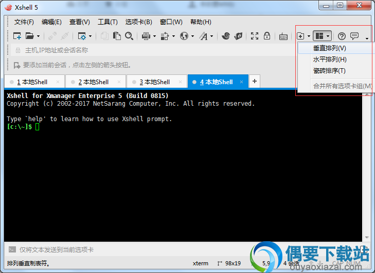xshell 破解 64位