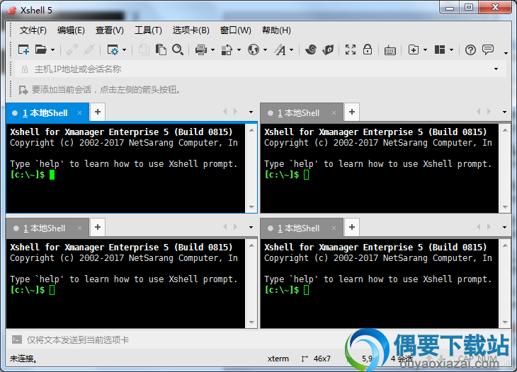 xshell 破解 64位