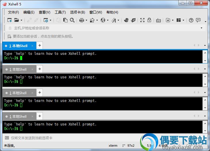 xshell 破解 64位