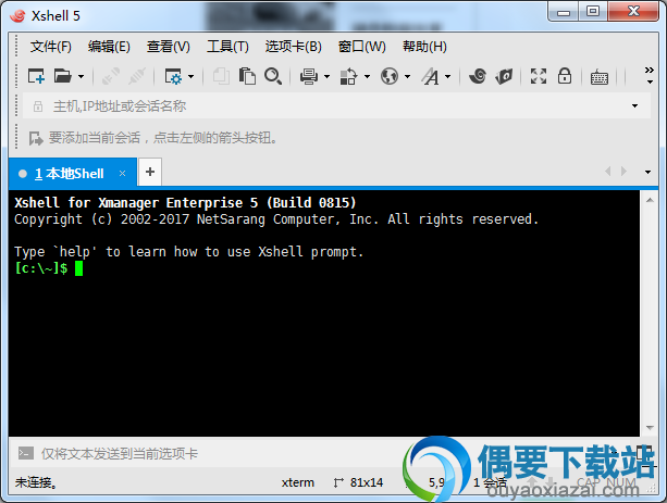 xshell 破解 64位