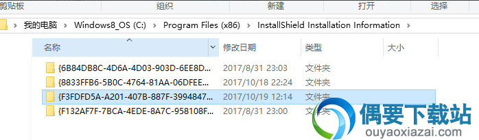 xshell 破解 64位