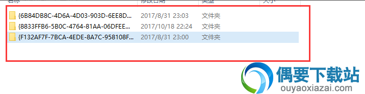 xshell 破解 64位