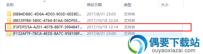 xshell 破解 64位