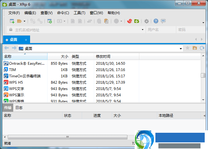 Xftp6破解
