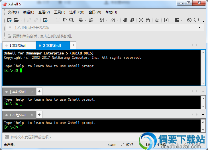 xshell 破解 64位