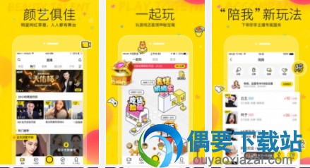 比赛答题软件手机app推荐大全 最好用的答题神器app软件