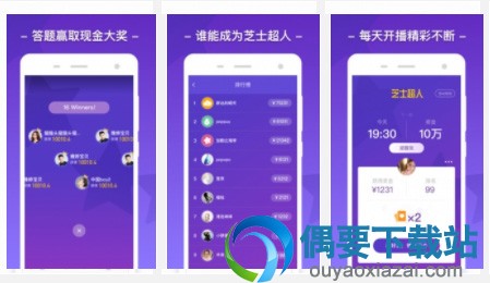 答题助手app哪个好 好用的答题助手有哪些