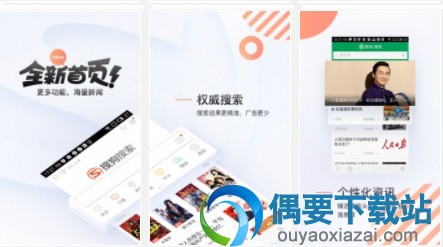 答题助手app哪个好 好用的答题助手有哪些