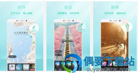 手机打logo的软件 给视频照片打logo的app软件大全