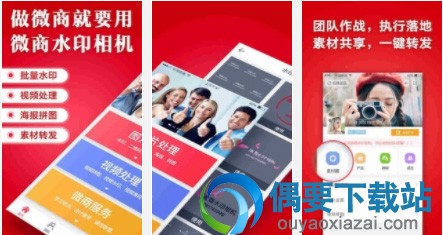 手机打logo的软件 给视频照片打logo的app软件大全