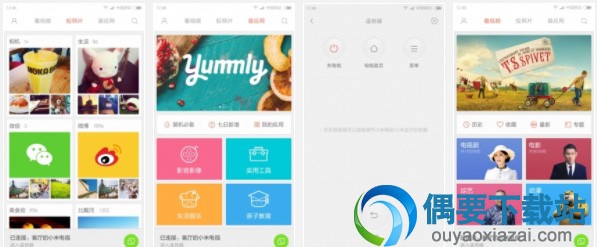 手机电视投屏软件app有哪些 什么软件可以投屏电视