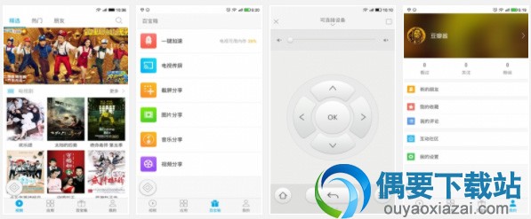 手机电视投屏软件app有哪些 什么软件可以投屏电视
