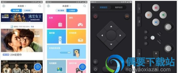 手机电视投屏软件app有哪些 什么软件可以投屏电视
