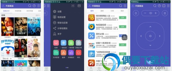 手机电视投屏软件app有哪些 什么软件可以投屏电视