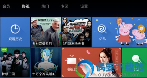 2018最新电视直播软件排行榜 电视直播app哪个好