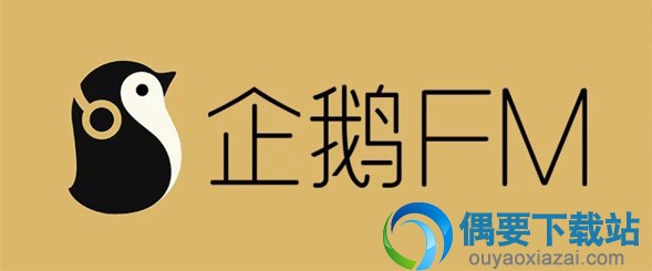 2018最新电台app哪个好 可以自己录电台的app有哪些