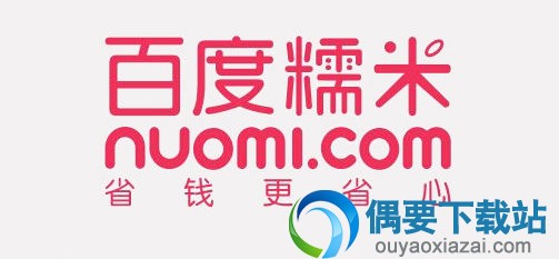 购票软件抢票app软件哪个好用 车票网上订票软件有哪些