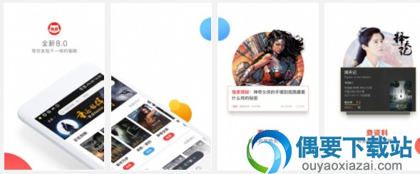 购票软件抢票app软件哪个好用 车票网上订票软件有哪些