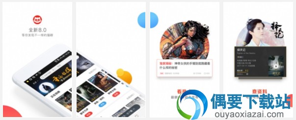 购票软件抢票app软件哪个好用 车票网上订票软件有哪些