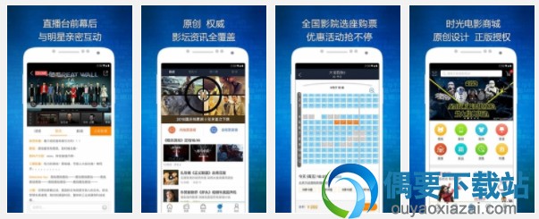 购票软件抢票app软件哪个好用 车票网上订票软件有哪些