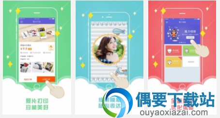 免费制作电子相册的app 手机电子相册软件app排行榜大全