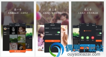免费制作电子相册的app 手机电子相册软件app排行榜大全