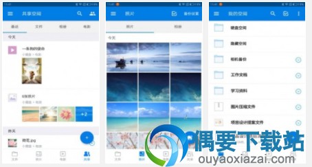 免费制作电子相册的app 手机电子相册软件app排行榜大全