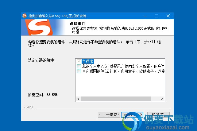soupinyinshurufa，搜狗输入法，搜狗拼音输入法，搜狗拼音去广告精简优化版，搜狗精简版，搜狗拼音精简版，搜狗拼音去广告版，搜狗输入法经典版，搜狗拼音精简优化版，搜狗拼音去升级版，搜狗拼音免升级版，电脑输入法、搜狗拼音输入法精简优化版、搜狗拼音输入法精简版,搜狗输入法精简版，搜狗拼音精简版，搜狗拼音精简优化版，搜狗拼音大水牛优化版，搜狗拼音经典去广告优化版