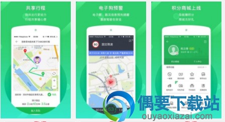 2018最好用的安卓ios手机地图app 最精准的导航地图排名