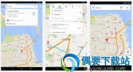 2018最好用的安卓ios手机地图app 最精准的导航地图排名
