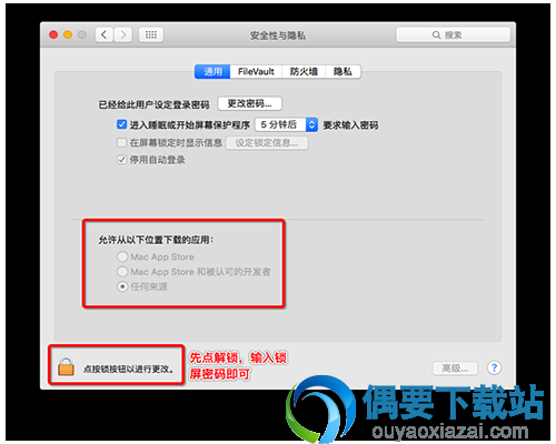 final cut pro x 破解下载