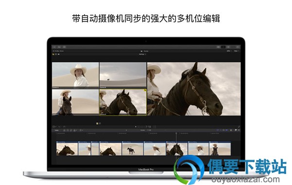 final cut pro x 破解